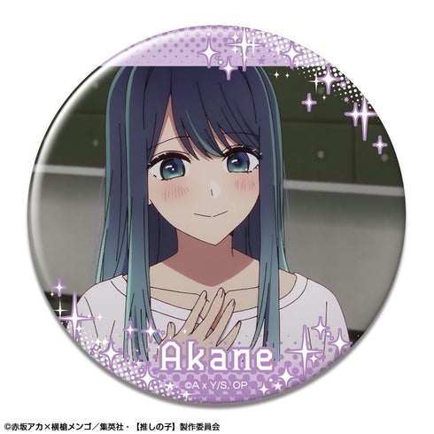 『【推しの子】』缶バッジ Ver.3 デザイン08(黒川あかね/B)【202506再販】